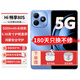 華為智選暢享80S手機5G【24期|免息】新機2025上市原裝正品hi暢享系列5000mAh大電池老人智能機 晴空藍6G+128G 【官方標配】+180天只換不修