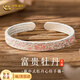 中國黃金琺瑯彩心經(jīng)銀飾手鐲足銀999銀鐲子實(shí)心開(kāi)口銀手鐲生日禮物送女友 中國黃金金牡丹足銀手鐲