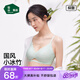 松山棉店【小冰竹】涼感薄荷文胸國(guó)風(fēng)透氣無(wú)痕性感蕾絲穿搭 薄荷綠（薄荷曼波風(fēng)） L