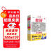 王后雄學案教材完全解讀 高一上冊必修第一冊數(shù)學+物理+化學+生物人教2026版(套裝共6本)買四贈二
