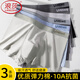 浪莎10A抗菌內褲男士短褲新疆棉質(zhì)四角褲衩透氣無(wú)痕運動(dòng)平角褲頭夏季 【3條淺麻灰】·10A抗菌彈力棉 4XL (腰圍3-3.1尺/180-200斤)