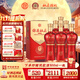 杜康【綿柔杜康】綿柔 M3升級版42度 500ml 濃香型白酒喜酒婚宴口糧酒 50度 500mL 6瓶 整箱裝【原箱發(fā)貨】