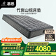 慕思（de RUCCI）椰棕床墊1.8x2米 椰棕櫚床墊家具墊子雙人舒適4d偏硬床墊雅典娜 豪華款[竹炭山棕]偏硬-MCW1-107 1.8米*2米