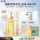 溪木源層孔菌潔面水乳護(hù)膚品套裝敏感肌控油洗面奶生日禮物送女朋友