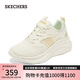 斯凱奇（Skechers）糕糕鞋女鞋夏季網(wǎng)面透氣休閑鞋戶外減震增高運動鞋松糕鞋117522