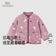 英氏（YEEHOO）兒童外套秋冬保暖加絨男女童百搭外套可愛(ài)兒童搖粒絨外套