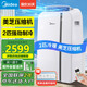 美的（Midea）移動空調(diào)制冷一體機(jī)2匹冷暖家用立式制冷機(jī)無外機(jī)免安裝壓縮機(jī)窗式客廳臥室廚房KYR-40/N1Y-PD7