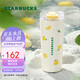 星巴克（Starbucks）保溫保冷杯680ml雙飲口水杯咖啡杯泡茶杯男女式七夕禮物