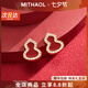 MITHAOL紅瑪瑙葫蘆耳釘女 輕奢小眾高級感氣質(zhì)大氣耳環(huán)女款銀鍍18K金耳飾 紅葫蘆耳釘【專(zhuān)柜禮盒裝】 【送禮更顯愛(ài)意】