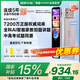 有道詞典筆X7Pro/X7英語智能點讀筆小初高中生學(xué)習(xí)機電子詞典掃讀掃描筆翻譯筆單詞筆神器 詞典筆X7 64GB