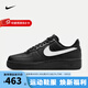 耐克（NIKE）男鞋 Air Force 1 '07 男子空軍一號運(yùn)動鞋休閑鞋低幫板鞋 FZ0627-010 41