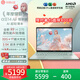 華碩a豆14 Air悅享版 AI輕薄筆記本電腦(R9 H 270 32G 1T 2.5K護(hù)眼屏 17小時(shí)續(xù)航)國家補(bǔ)貼20%辦公學(xué)生