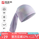 探路者（TOREAD）頭巾戶外UPF50+防曬冰感透氣無(wú)縫頭巾騎行面巾TELLCL80901