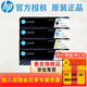 惠普（HP）222A硒鼓 W2220A/X原裝粉盒 適用3288dw/dn 3388sdw/fdw/fdn 222A四色W2220-3a套裝