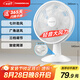 長(cháng)虹（CHANGHONG）電風(fēng)扇 臺扇 交流定頻家用風(fēng)扇 學(xué)生宿舍轉頁(yè)扇臺扇/搖頭臺式桌面輕音風(fēng)扇  FS-ZJ02