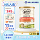 可瑞康（karicare）嬰兒配方綿羊奶粉 新西蘭原裝進口 1段（0-6月） 900g