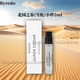 Byredo百瑞德無(wú)人區玫瑰雪松白色浪漫無(wú)人區淡香水七夕情人節送女友禮物 北國之春雪松小樣2ml*1瓶