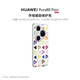 華為Pura 80 Pro+字母磁吸保護(hù)殼 白色 原裝原廠手機(jī)殼手機(jī)保護(hù)套 適配Pura 80 Pro