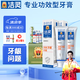 潔靈改善牙齦問(wèn)題牙膏套裝 特護(hù)牙周康固齒健齦口腔 125g*2支含牙刷和試用裝