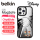 貝爾金（BELKIN）適用蘋果16Pro手機(jī)殼 迪士尼奇奇蒂蒂定制款 iPhone16Pro手機(jī)保護(hù)套 MagSafe磁吸帶殼充電
