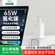 ZENDURE征拓氮化鎵充電器65W三口快充適用iphone17華為小米三星安卓蘋(píng)果15手機平板筆記本電腦電源適配器 【白色】65W氮化鎵三口快充手機電腦