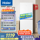 海爾（Haier）193升風(fēng)冷無霜兩門雙門家用小冰箱雙開門小型宿舍租房一級(jí)能效節(jié)能低噪BCD-193WGHC2E7WV