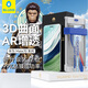 BLUEO藍猩 適用華為mate70pro/pro＋鋼化膜mate70RS非凡大師手機膜3D全膠熱彎無(wú)塵倉防摔保護AR增透膜 華為Mate70pro/pro+/rs/優(yōu)享版