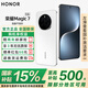 榮耀magic7 新品5G手機(jī) 【國家補(bǔ)貼15%】榮耀AI鷹眼相機(jī) 驍龍8至尊版 綠洲護(hù)眼屏 巨犀玻璃 雪域白 12GB+256GB【兩年碎屏險(xiǎn)+三年質(zhì)?！?官方標(biāo)配