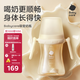 babycare吸管奶瓶1-3歲直飲嬰兒PPSU大寶寶學飲杯12月+帶重力球奶瓶300ml