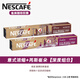 雀巢Nespresso膠囊咖啡農(nóng)場(chǎng)之源美式意式濃縮咖啡膠囊 瑞士進(jìn)口 深度烘焙膠囊咖啡*2盒