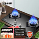 金鉆皇冠一級能效5.0kW三環(huán)勻火天然氣灶780mm大面板燃氣灶雙灶嵌入式煤氣灶大火力液化氣爐家用猛火灶臺式 HG03【瓶裝液化氣】 5.0kW三環(huán)火 一級能效