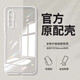 華為（HUAWEI）華為Nova6SE手機殼nova6原裝防刮硅膠保護殼鏡頭全包透明殼超薄殼 華為Nova6 透明持久不發(fā)黃抗氧化3個(gè)