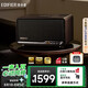 漫步者（EDIFIER）S300 高品質(zhì)復(fù)古藍牙音箱 HiFi級一體式大功率音響 居家音響 桌面音響 黑胡桃
