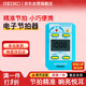 SEIKO日本精工哆啦A夢聯(lián)名款電子節(jié)拍器吉他古箏考級樂器配件DM51DRWL