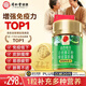 同仁堂花粉螺旋藻膠囊 增強(qiáng)免疫力綠藻海藻片提高抵抗力保健品120粒*1瓶