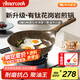 Amercook阿爾菲塔麥飯石平底鍋煎鍋不粘鍋無涂層早餐鍋牛排鍋電磁爐燃氣用