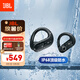 JBL Endurance Peak3 真無線藍牙耳機 入耳式掛耳運動跑步通話降噪IP68防水 游泳騎行 國家補貼 黑色