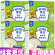 亨氏米粉嬰兒米糊地球高鐵寶寶營(yíng)養輔食400g(6-36月適用) 【2鈣鐵鋅+2原味】 400g*4盒