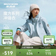 斯凱奇成毅同款魔方系列|女夏季保暖三合一搖粒絨多功能沖鋒衣