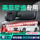 晉御滋英菲尼迪行車記錄儀高清原廠專用適用于QX60 QX50 Q50L QX55 FX 高清【單鏡頭】1080P+64G 免走線原廠隱藏式前后雙錄專車專用