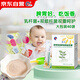 首兒茯苓雙歧益生菌腸胃脾胃虛弱嬰幼兒童寶寶腸道益生菌粉