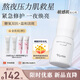 娜麗絲（NARIS）577美白淡斑精華液30ml377升級版去黃提亮煙酰胺熬夜黨敏感肌適用