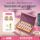 Evereden 孕婦精華 孕婦凝時(shí)密集撫紋安瓶安唯伊精華3ML×14/盒