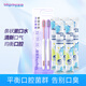 冰泉（blispring）漱口水套裝 均衡口腔 清新口腔 50ml+牙刷2支