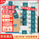 采琪采抽紙加厚5層300張*30包家用原生木漿親膚衛(wèi)生紙巾面巾紙整箱批發(fā)