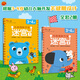 小紅花 頭腦潛能開發(fā)-迷宮-新版2-6歲 早教益智書幼兒園寶寶繪本籍智力開發(fā)連線書專注力訓(xùn)練走迷宮練習(xí) 頭腦潛能開發(fā)-迷宮3-4歲（全2冊）