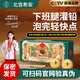 北宮希安泡腳丸正品草本萃取水腫消水泡腳丸 【體驗(yàn)裝】 180g 1盒