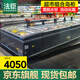 法臣（FACHEN）超市組合島柜冷凍展示柜冰柜商用臥式玻璃門速凍冰箱海鮮水餃豬肉冷柜 海容款島柜（不化霜）2.1米