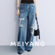 美洋（MEIYANG）音樂節(jié)牛仔褲 賽絡紡牛仔棉破洞直筒褲【小60】 藍色（常規(guī)版） XL