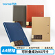 天色A4對折板夾A5文件夾夾板便攜加厚寫(xiě)字墊板會(huì )議書(shū)寫(xiě)資料檔案收納合同簽約辦公用品 TS-1883 深邃藍